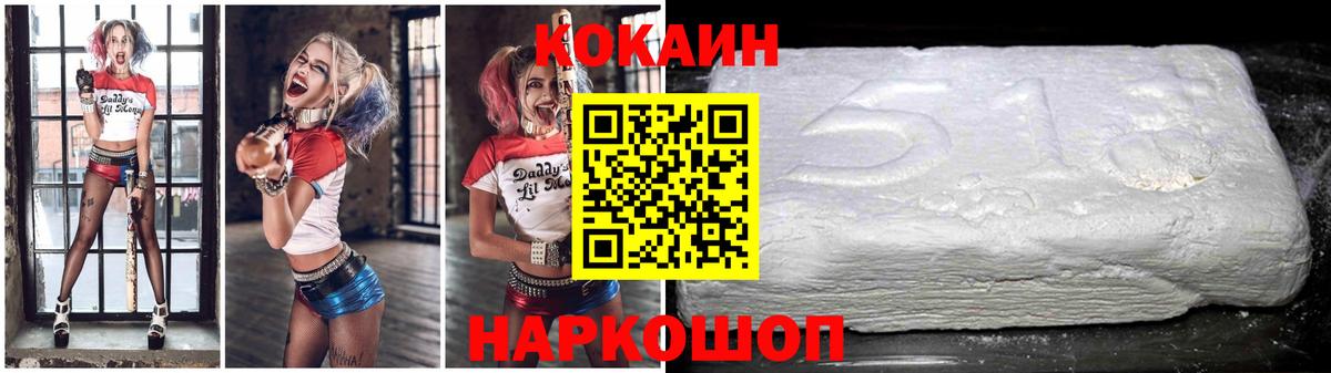 COCAIN Боливия Тельмана