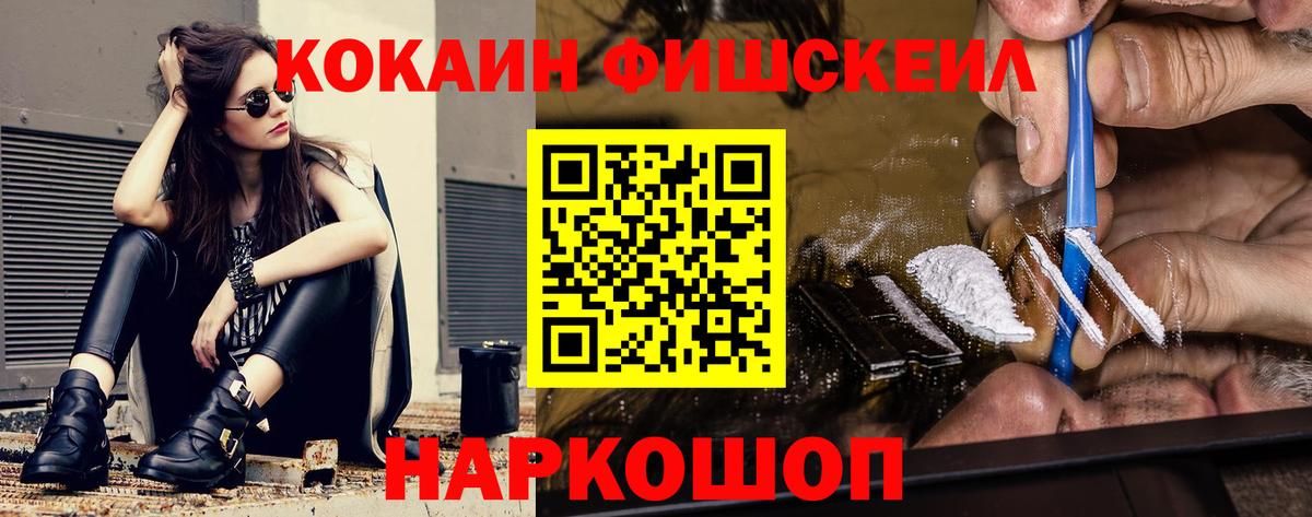 Кокаин Боливия  Вход с VPN  КОКАИН 97%  Тельмана 