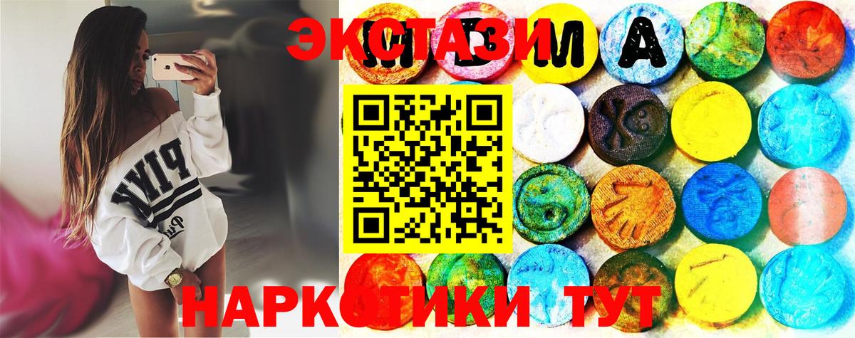 Ecstasy louis Vuitton  Вход с VPN  Тельмана  Ecstasy  Ecstasy таблы 