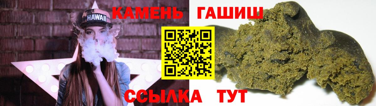 Гашиш гашик Тельмана