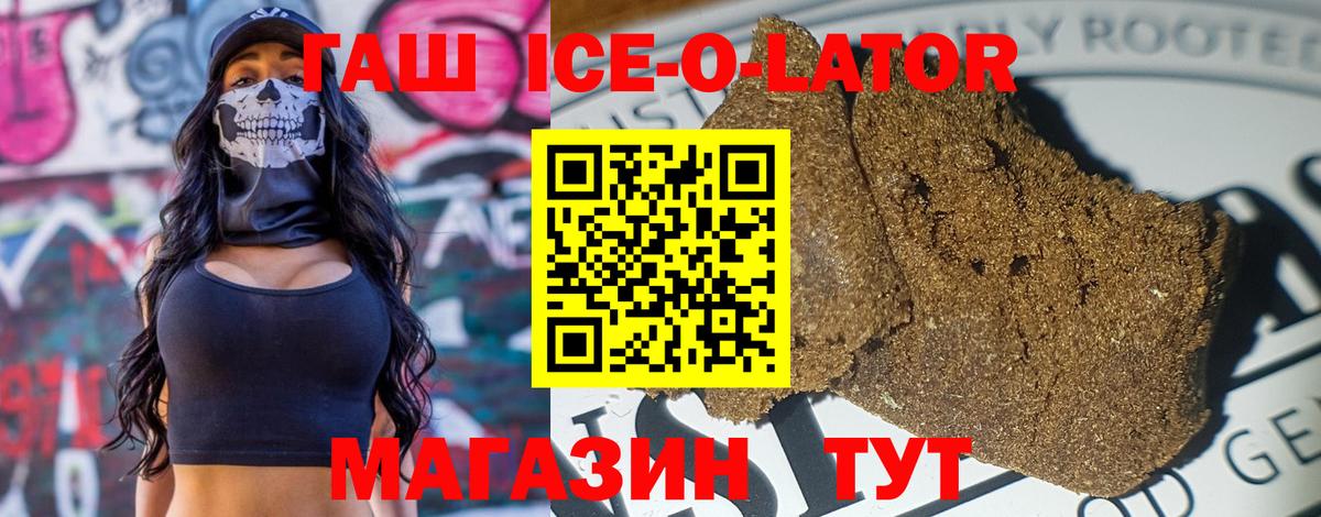 Тельмана  ГАШИШ ice o lator  Вход с VPN  ГАШ AMNESIA HAZE 