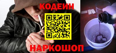 трава Нальчик