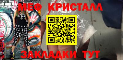 трава Нальчик