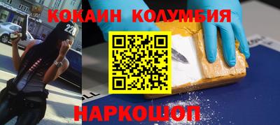 гидра Наро-Фоминск