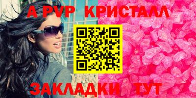 стаф Нарткала
