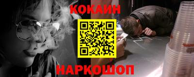 трава Нальчик