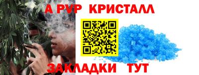 гидра Наро-Фоминск