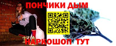 гидра Наро-Фоминск