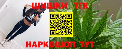 трава Нальчик