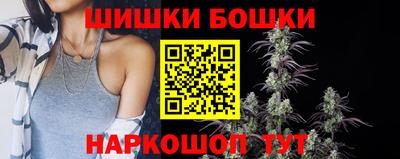 гидра Наро-Фоминск