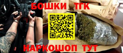 гидра Наро-Фоминск