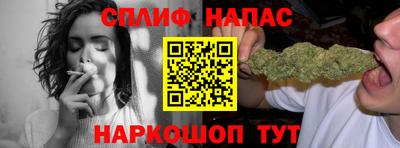 трава Нальчик