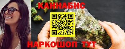 трава Нальчик