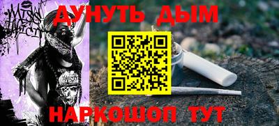 стаф Нарткала