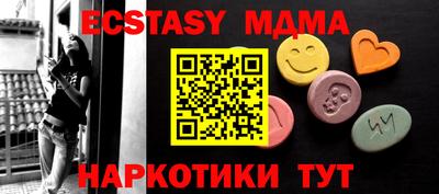 трава Нальчик