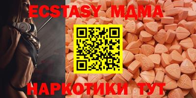 трава Нальчик