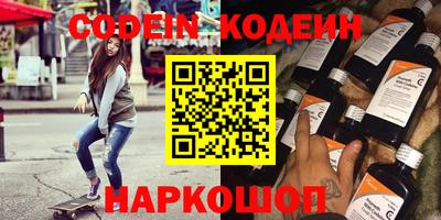 гидра Наро-Фоминск