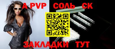 гидра Наро-Фоминск