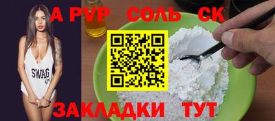 стаф Нарткала