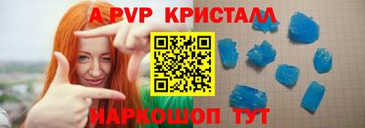 стаф Нарткала