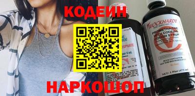 стаф Нарткала