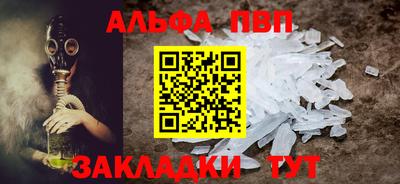 гидра Наро-Фоминск