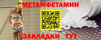 стаф Нарткала