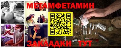 гидра Наро-Фоминск