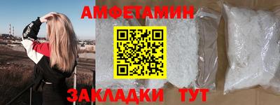 гидра Наро-Фоминск