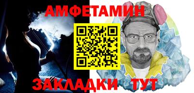 трава Нальчик