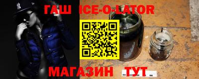 гидра Наро-Фоминск