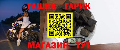 гидра Наро-Фоминск
