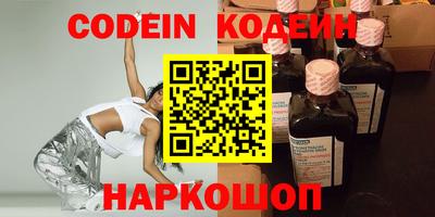 трава Нальчик