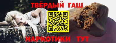 гидра Наро-Фоминск