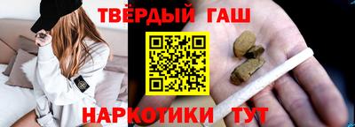 гидра Наро-Фоминск
