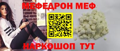трава Нальчик