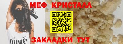 гидра Наро-Фоминск