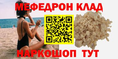 гидра Наро-Фоминск