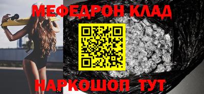 трава Нальчик
