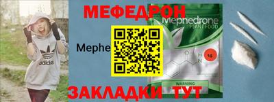трава Нальчик