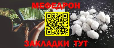 гидра Наро-Фоминск