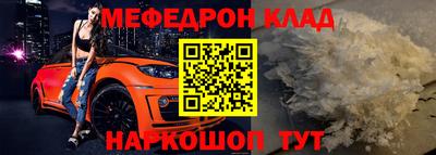 трава Нальчик