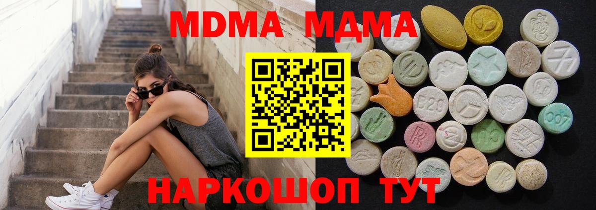 Тельмана  Конопля  ГЕРОИН  A PVP СОЛЬ кристаллы  Вход с VPN  Меф   ГАШИШ  МДМА 