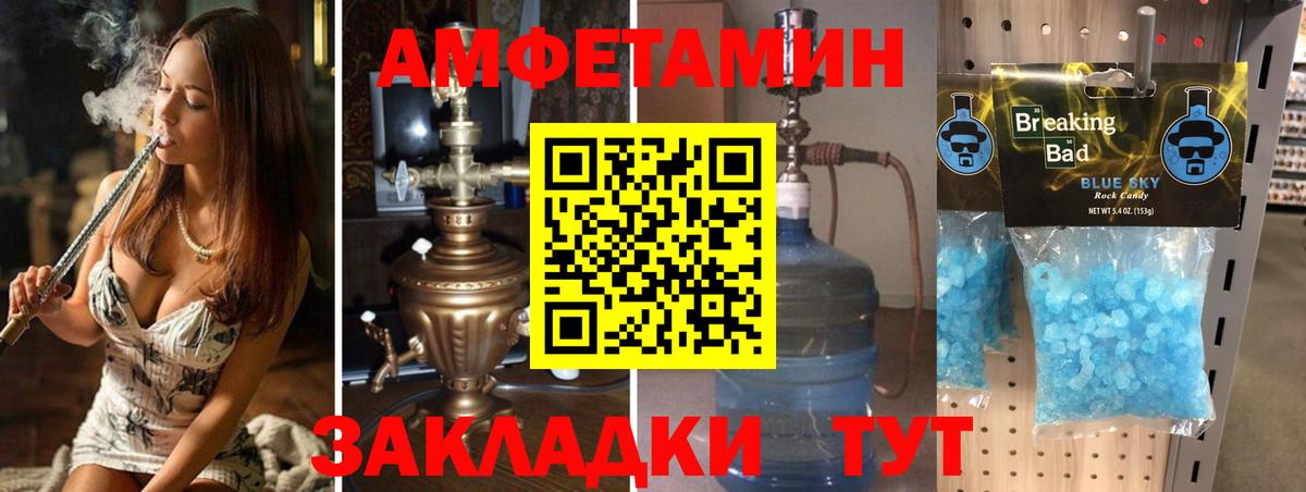 Метамфетамин кристалл Тельмана