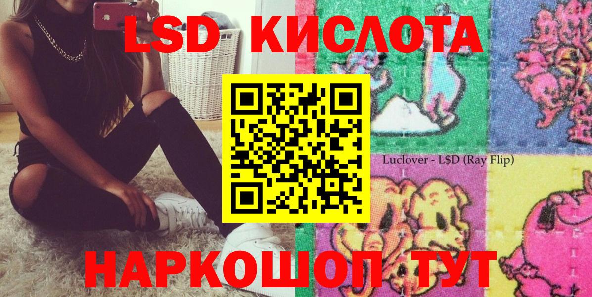 Марки N-bome 1500мкг Тельмана