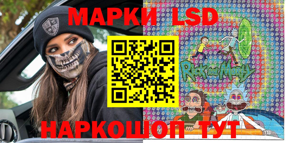 Марки 25I-NBOMe 1,5мг  Марки NBOMe  Вход с VPN  Тельмана  Марки 25I-NBOMe 1,5мг 